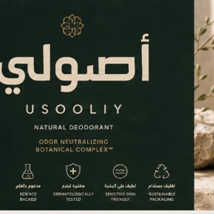 سيروم التجديد النباتي